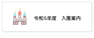 r5 title